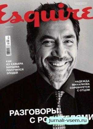 Esquire №11 ноябрь 2018 Россия