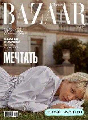 Harper’s Bazaar №33 ноябрь 2018 Россия