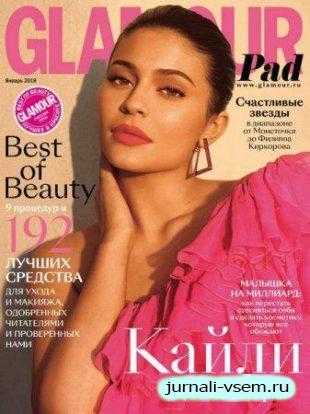 Glamour №1 январь 2019 Россия