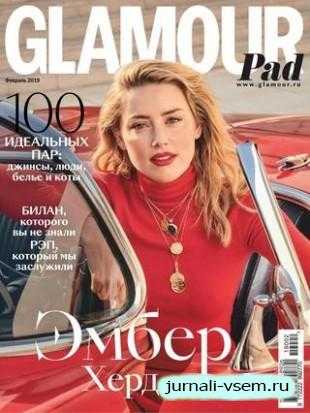 Glamour №2 февраль 2019 Россия