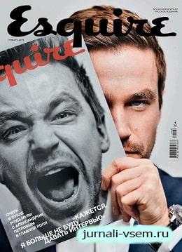 Esquire №1 январь 2019 Россия