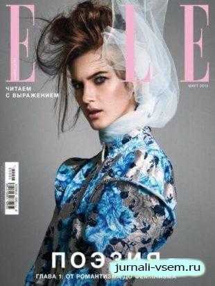Elle №3 март 2019 Россия