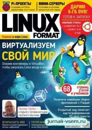 Linux Format №12 декабрь 2018