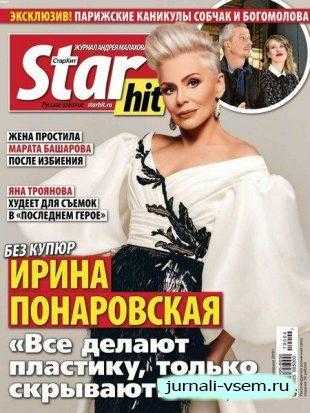 Starhit №4 февраль 2019