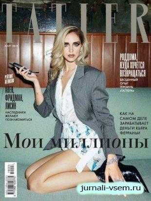 Tatler №3 март 2019 Россия