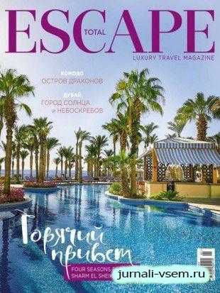 Total Escape №41 январь-февраль-март 2019