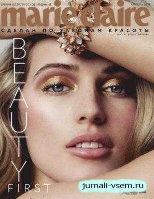 Marie Claire №4 апрель 2019 Россия
