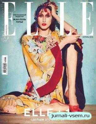 Elle №4 апрель 2019 Россия