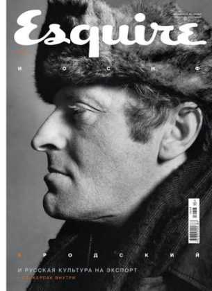 Esquire №5 май 2019 Россия