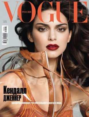 Vogue №5 май 2019 Россия