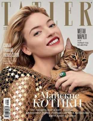 Tatler №5 май 2019