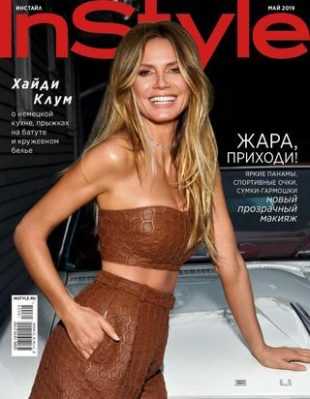 InStyle №5 май 2019