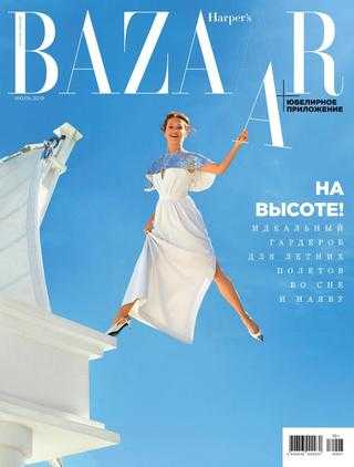 Harper's Bazaar №7 июль 2019 Россия