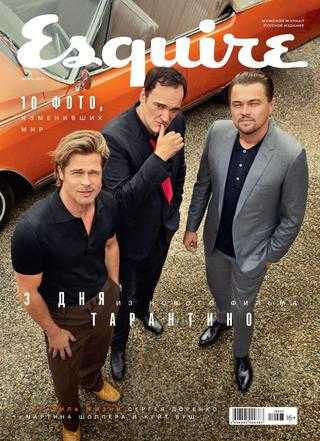 Esquire №7 июль 2019 Россия