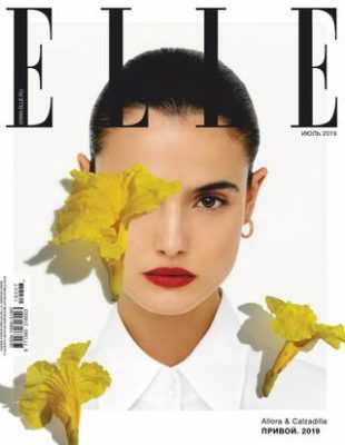 Elle №7 июль 2019 Россия