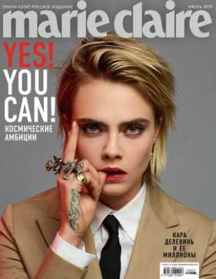 Marie Claire №7 2019 июль Россия