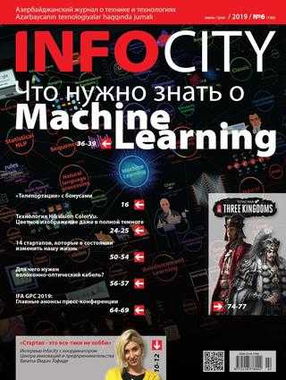 InfoCity №6 июнь 2019