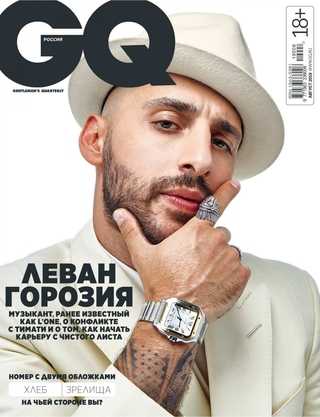 GQ №8 август 2019 Россия