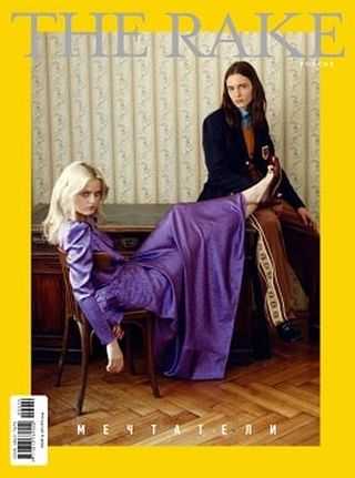 The Rake №2 июнь-август 2019