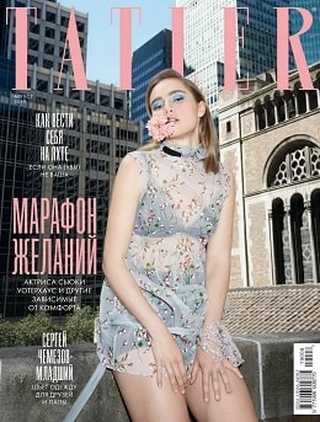 Tatler №8 август 2019 Россия