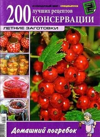 Кулинарный мир Спецвыпуск 2019