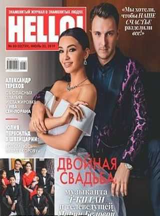 Hello! №30-32 июль 2019