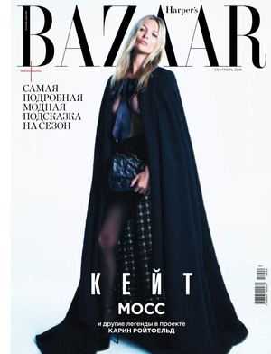 Harper's Bazaar №9 сентябрь 2019 Россия