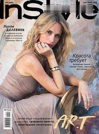 InStyle №9 сентябрь 2019