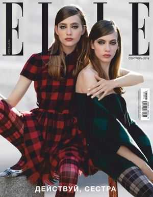 Elle №9 сентябрь 2019 Россия