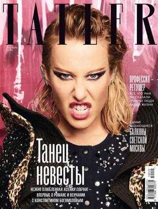 Tatler №10 октябрь 2019 Россия