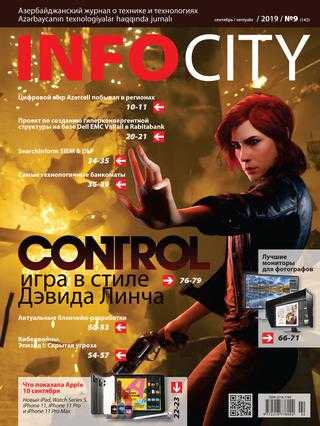 InfoCity №9 сентябрь 2019