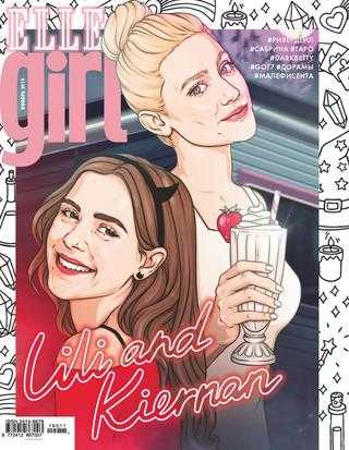 Elle Girl №11 ноябрь 2019 Россия