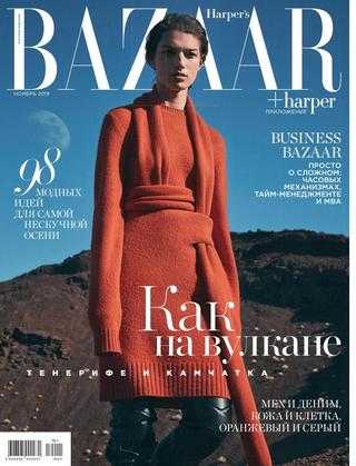 Harper's Bazaar №11 ноябрь 2019 Россия