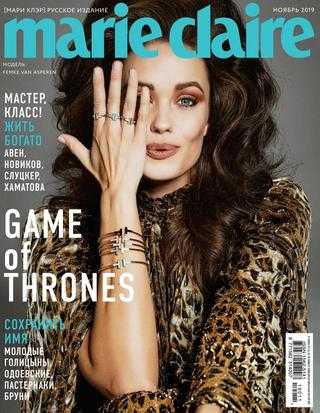 Marie Claire №11 ноябрь 2019 Россия