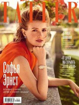 Tatler №12 декабрь 2019 Россия