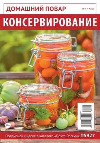 Цукаты из апельсиновых корок