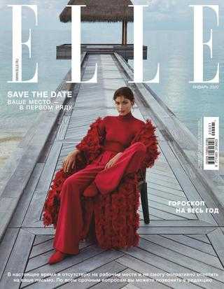 Elle №1 январь 2020 Россия