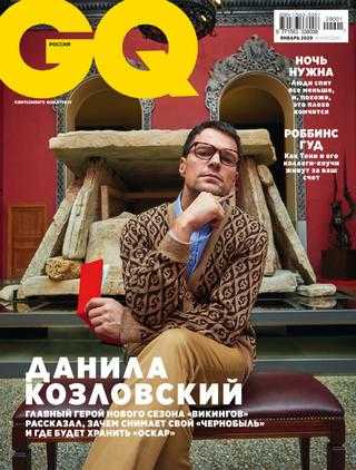 GQ №1 январь 2020 Россия