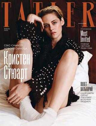 Tatler №1 январь 2020 Россия