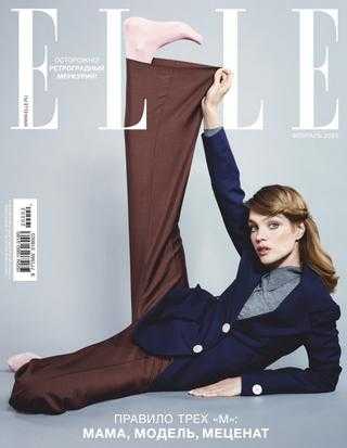 Elle №2 февраль 2019 Россия