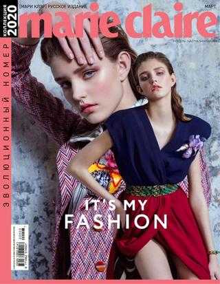 Marie Claire №3 март 2020 Россия