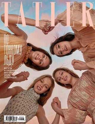 Tatler №3 март 2020 Россия