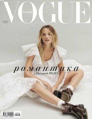 To be on vogue – Elegant New York