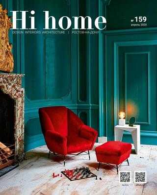 Hi Home №159
