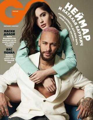 GQ №6 июнь 2020 Россия