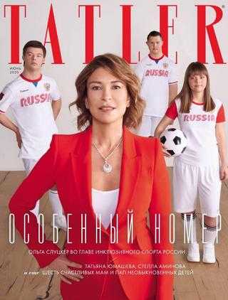 Tatler №6 июнь 2020 Россия