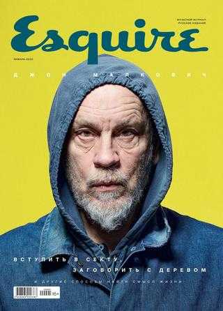 Esquire №1 январь 2020 Россия