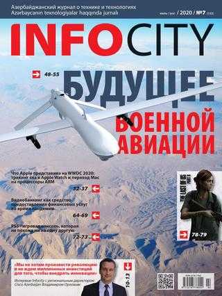 InfoCity №7 июль 2020