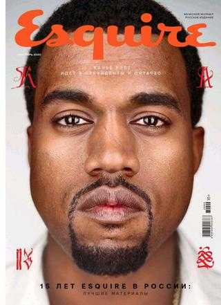 Esquire №9 сентябрь 2020 Россия