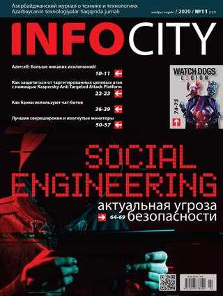 InfoCity №11 ноябрь 2020